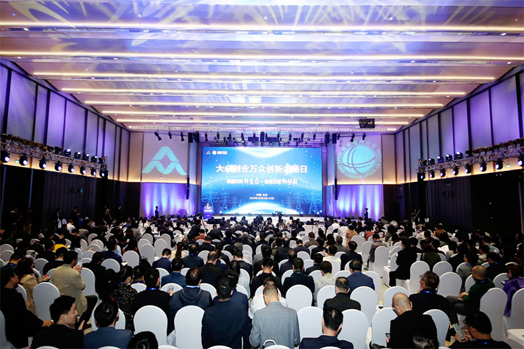圖為首次大眾創(chuàng)業(yè)萬(wàn)眾創(chuàng)新主題日啟動(dòng)儀式現(xiàn)場(chǎng)