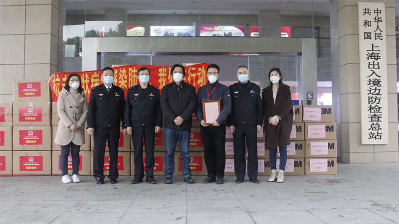 誠(chéng)格董事長(zhǎng)高強(qiáng)、副總經(jīng)理喻波、上海邊檢總站李站長(zhǎng)、趙主任及經(jīng)信委陸處長(zhǎng)等同志出席此次捐贈(zèng)活動(dòng)。