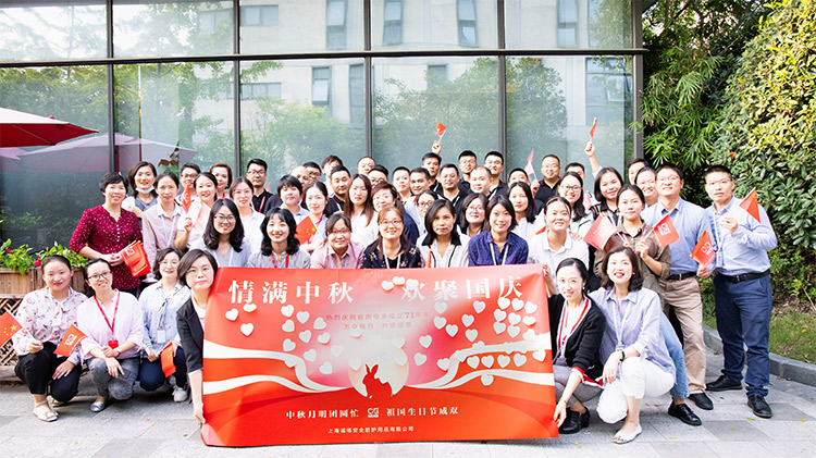 誠格公司上?？偛颗e行“中秋?國慶雙節(jié)同慶”團(tuán)建活動(dòng)