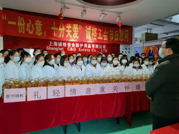 “禮輕情意重 關(guān)懷暖人心”誠(chéng)格工會(huì)春節(jié)工廠(chǎng)慰問(wèn)