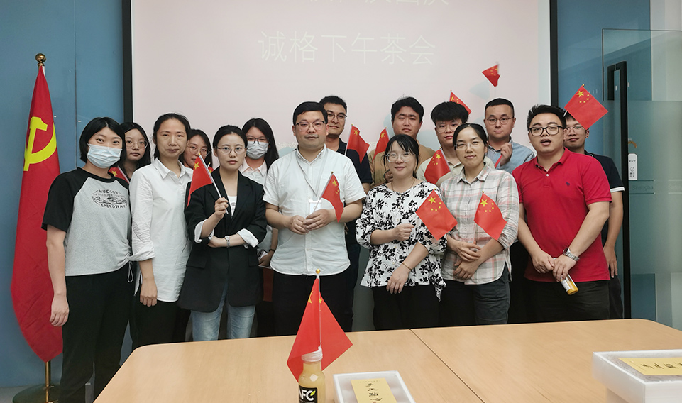 “迎中秋，慶國慶“ 上海誠格下午茶活動(dòng)